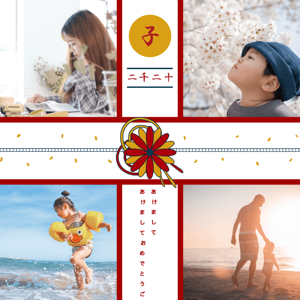 Red and Yellow Vibrant Collage Poster Design